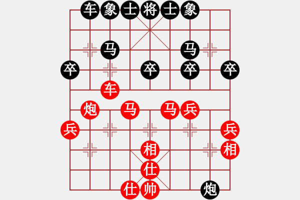 象棋棋譜圖片：納蘭安云(4段)-勝-悟到得到(3段) - 步數(shù)：40 