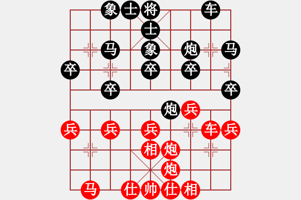 象棋棋譜圖片：晴天霹靂(3段)-負(fù)-鄒家強(qiáng)(4段) - 步數(shù)：30 