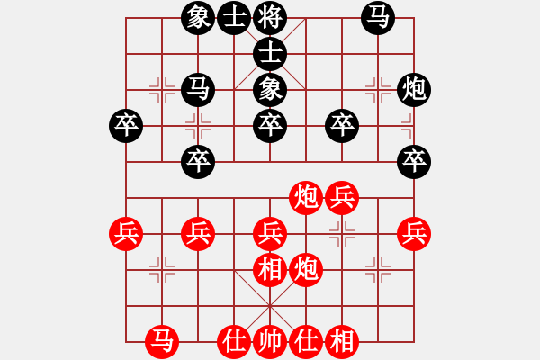 象棋棋譜圖片：晴天霹靂(3段)-負(fù)-鄒家強(qiáng)(4段) - 步數(shù)：34 