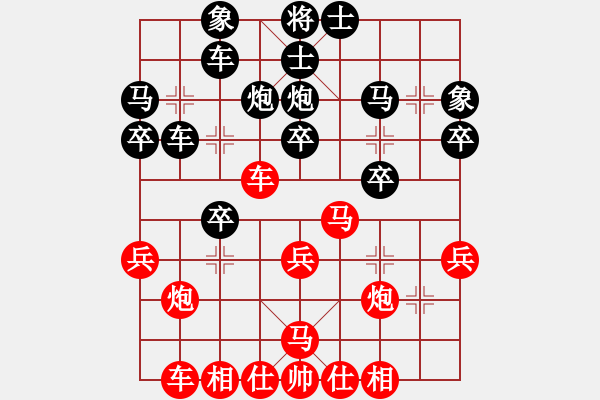 象棋棋譜圖片：劉代華 先負 張春燕 - 步數(shù)：30 