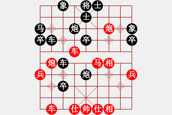 象棋棋譜圖片：劉代華 先負 張春燕 - 步數(shù)：40 