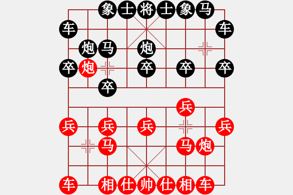 象棋棋譜圖片：【中】★松柏黑] -VS- 【中】如果、愛(ài)[紅] - 步數(shù)：10 