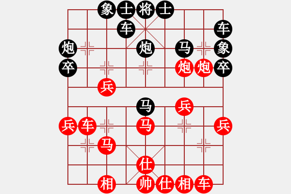 象棋棋譜圖片：【中】★松柏黑] -VS- 【中】如果、愛(ài)[紅] - 步數(shù)：30 