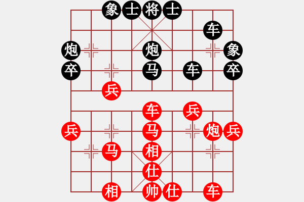 象棋棋譜圖片：【中】★松柏黑] -VS- 【中】如果、愛(ài)[紅] - 步數(shù)：40 