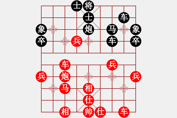 象棋棋譜圖片：【中】★松柏黑] -VS- 【中】如果、愛(ài)[紅] - 步數(shù)：50 