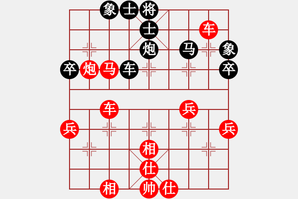 象棋棋譜圖片：【中】★松柏黑] -VS- 【中】如果、愛(ài)[紅] - 步數(shù)：59 