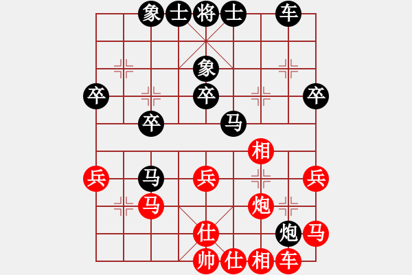 象棋棋譜圖片：絲琴棋意（業(yè)6-3）先負(fù)大道至簡(jiǎn)（業(yè)9-2）201908181929.pgn - 步數(shù)：30 