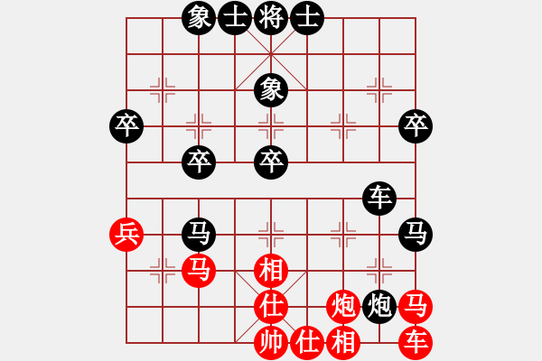 象棋棋譜圖片：絲琴棋意（業(yè)6-3）先負(fù)大道至簡(jiǎn)（業(yè)9-2）201908181929.pgn - 步數(shù)：40 