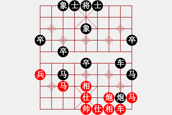 象棋棋譜圖片：絲琴棋意（業(yè)6-3）先負(fù)大道至簡(jiǎn)（業(yè)9-2）201908181929.pgn - 步數(shù)：42 