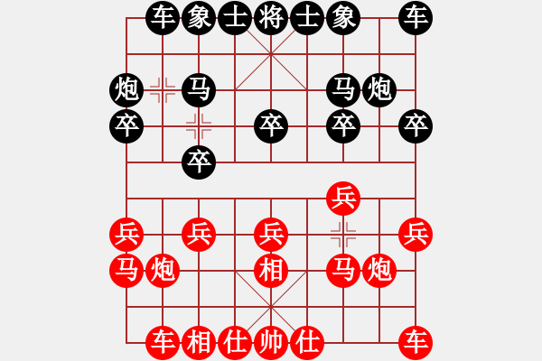 象棋棋谱图片：孙勇征 先胜 刘俊达 - 步数：10 