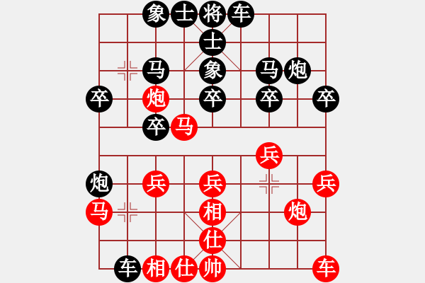 象棋棋譜圖片：孫勇征 先勝 劉俊達 - 步數(shù)：20 