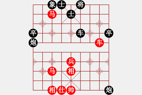 象棋棋譜圖片：孫勇征 先勝 劉俊達 - 步數(shù)：70 