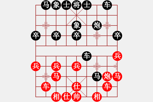 象棋棋譜圖片：sblsp(4段)-負(fù)-新算法引擎(4級(jí)) - 步數(shù)：30 