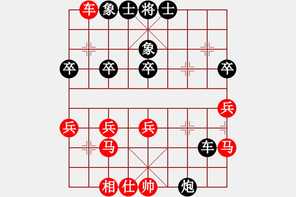 象棋棋譜圖片：sblsp(4段)-負(fù)-新算法引擎(4級(jí)) - 步數(shù)：40 