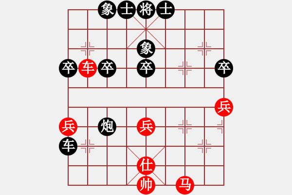 象棋棋譜圖片：sblsp(4段)-負(fù)-新算法引擎(4級(jí)) - 步數(shù)：50 