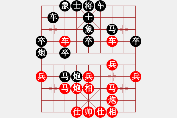 象棋棋譜圖片：高 - 步數(shù)：40 