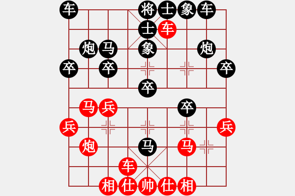 象棋棋譜圖片：大師群樺VS歐陽麗珠(2012-12-25) - 步數(shù)：30 