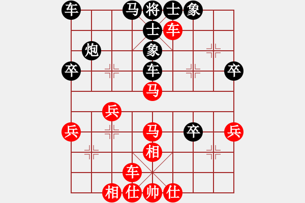 象棋棋譜圖片：大師群樺VS歐陽麗珠(2012-12-25) - 步數(shù)：40 