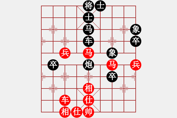 象棋棋譜圖片：大師群樺VS歐陽麗珠(2012-12-25) - 步數(shù)：70 