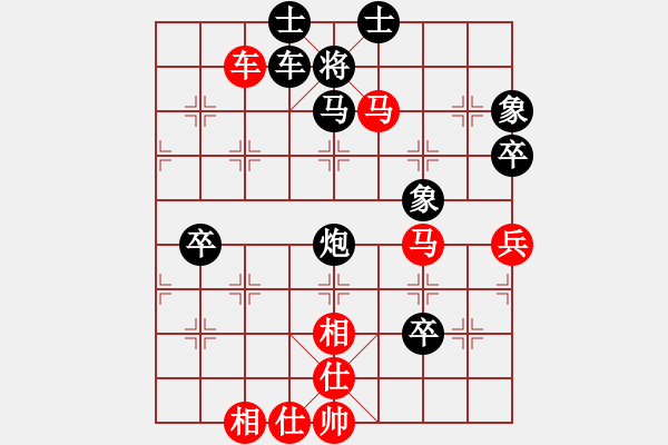 象棋棋譜圖片：大師群樺VS歐陽麗珠(2012-12-25) - 步數(shù)：80 