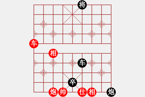 象棋棋譜圖片：何連生     先負(fù) 陶漢明     - 步數(shù)：100 