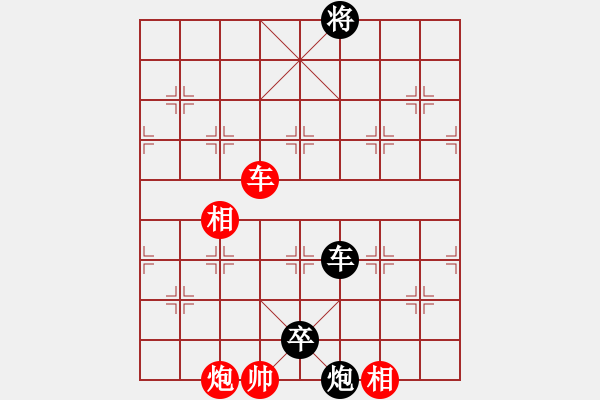 象棋棋譜圖片：何連生     先負(fù) 陶漢明     - 步數(shù)：102 