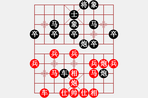 象棋棋譜圖片：何連生     先負(fù) 陶漢明     - 步數(shù)：30 