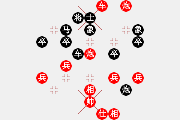 象棋棋譜圖片：何連生     先負(fù) 陶漢明     - 步數(shù)：50 