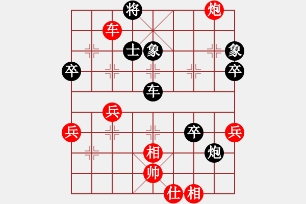 象棋棋譜圖片：何連生     先負(fù) 陶漢明     - 步數(shù)：60 