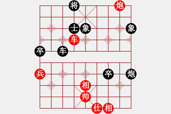 象棋棋譜圖片：何連生     先負(fù) 陶漢明     - 步數(shù)：70 