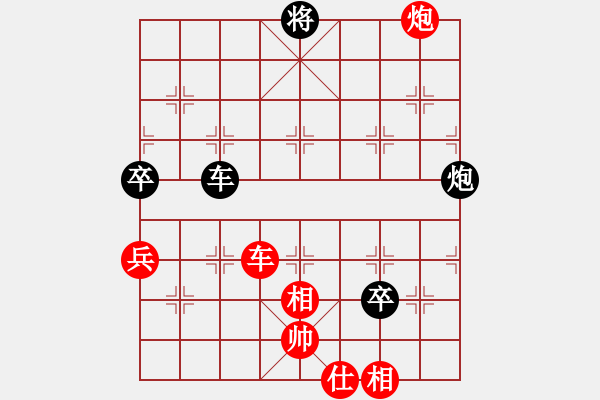 象棋棋譜圖片：何連生     先負(fù) 陶漢明     - 步數(shù)：80 