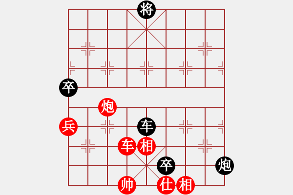 象棋棋譜圖片：何連生     先負(fù) 陶漢明     - 步數(shù)：90 