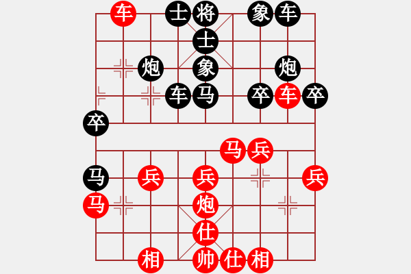 象棋棋譜圖片：廣東 蔡福如 負(fù) 河北 李來群 - 步數(shù)：30 