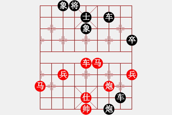 象棋棋譜圖片：廣東 蔡福如 負(fù) 河北 李來群 - 步數(shù)：70 