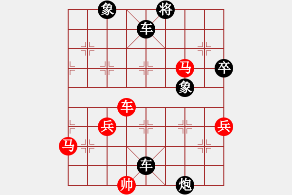 象棋棋譜圖片：廣東 蔡福如 負(fù) 河北 李來群 - 步數(shù)：80 