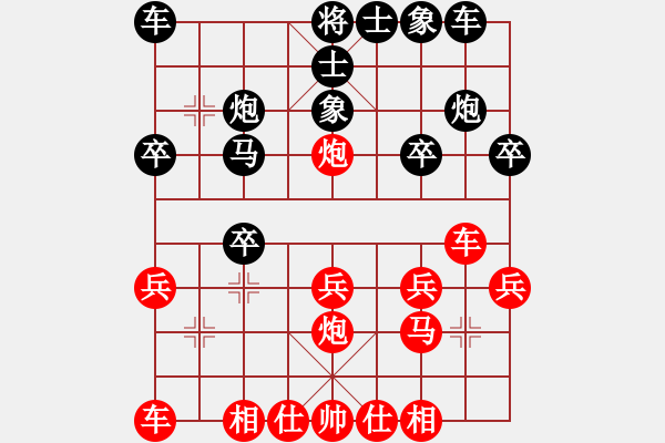 象棋棋譜圖片：--37--8--中炮右馬進(jìn)七兵對(duì)卒底炮3--*** 10、馬4進(jìn)3；11、后炮平七變 - 步數(shù)：20 