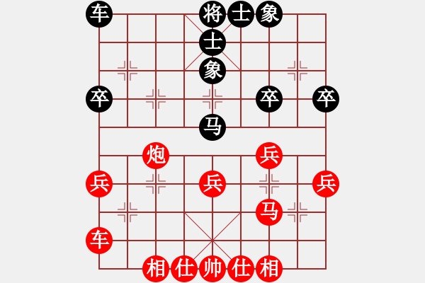 象棋棋譜圖片：--37--8--中炮右馬進(jìn)七兵對(duì)卒底炮3--*** 10、馬4進(jìn)3；11、后炮平七變 - 步數(shù)：40 