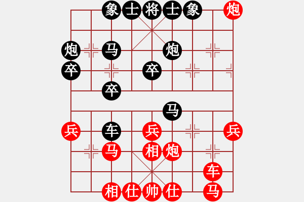 象棋棋譜圖片：半杯(十三級(jí))vs棋壇尊者(四級(jí))20170829下午93918.ccf - 步數(shù)：30 