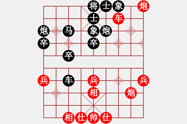 象棋棋譜圖片：半杯(十三級(jí))vs棋壇尊者(四級(jí))20170829下午93918.ccf - 步數(shù)：40 