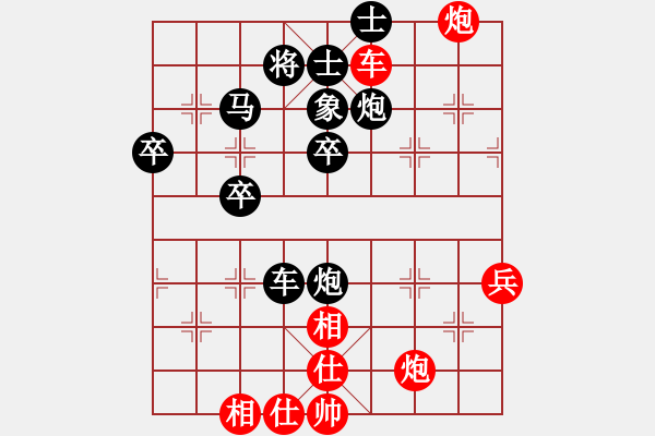 象棋棋譜圖片：半杯(十三級(jí))vs棋壇尊者(四級(jí))20170829下午93918.ccf - 步數(shù)：50 