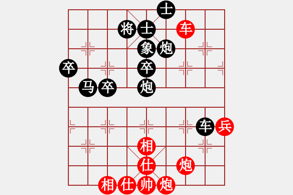 象棋棋譜圖片：半杯(十三級(jí))vs棋壇尊者(四級(jí))20170829下午93918.ccf - 步數(shù)：56 