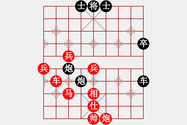 象棋棋譜圖片：胡永輝 先勝 陳韻佳 - 步數(shù)：100 