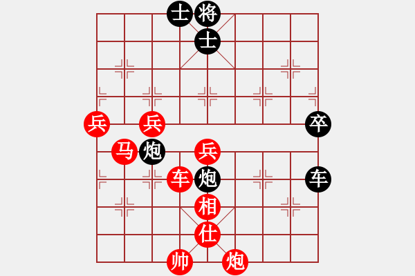 象棋棋譜圖片：胡永輝 先勝 陳韻佳 - 步數(shù)：110 