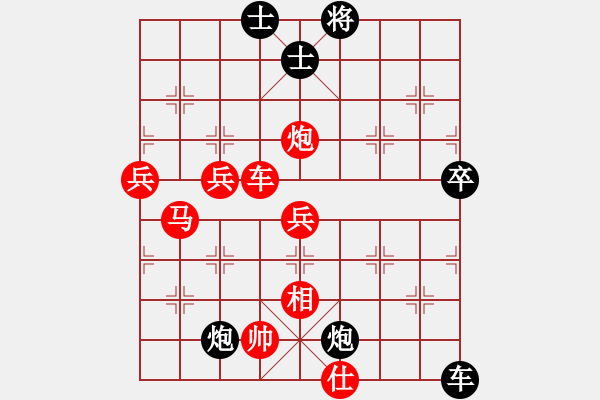 象棋棋譜圖片：胡永輝 先勝 陳韻佳 - 步數(shù)：120 