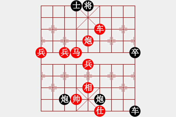 象棋棋譜圖片：胡永輝 先勝 陳韻佳 - 步數(shù)：125 