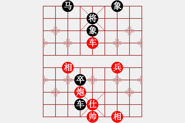 象棋棋譜圖片：ok-bb[363424097] -VS- 橫才俊儒[292832991] - 步數(shù)：100 