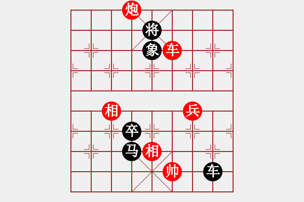 象棋棋譜圖片：ok-bb[363424097] -VS- 橫才俊儒[292832991] - 步數(shù)：130 