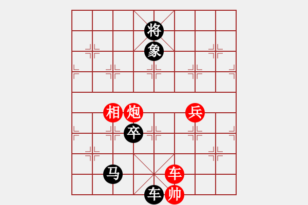 象棋棋譜圖片：ok-bb[363424097] -VS- 橫才俊儒[292832991] - 步數(shù)：144 