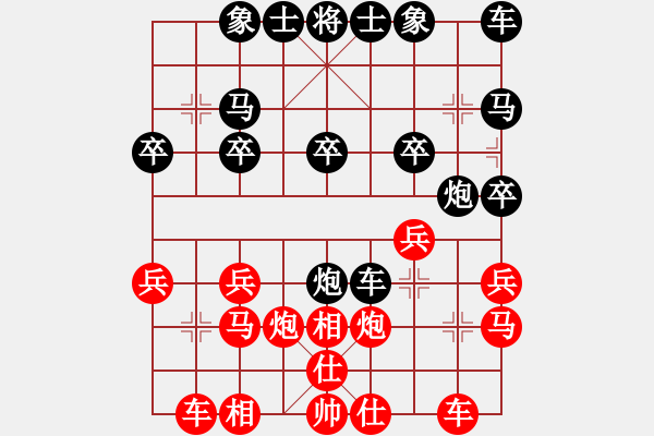 象棋棋譜圖片：ok-bb[363424097] -VS- 橫才俊儒[292832991] - 步數(shù)：20 