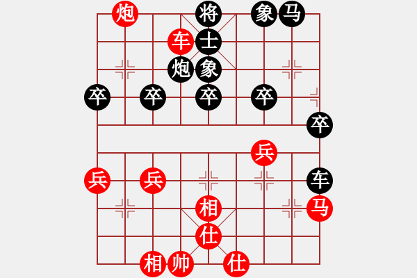 象棋棋譜圖片：ok-bb[363424097] -VS- 橫才俊儒[292832991] - 步數(shù)：40 